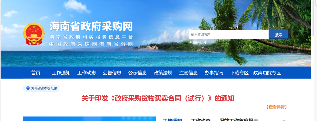 图形用户界面, 网站
描述已自动生成