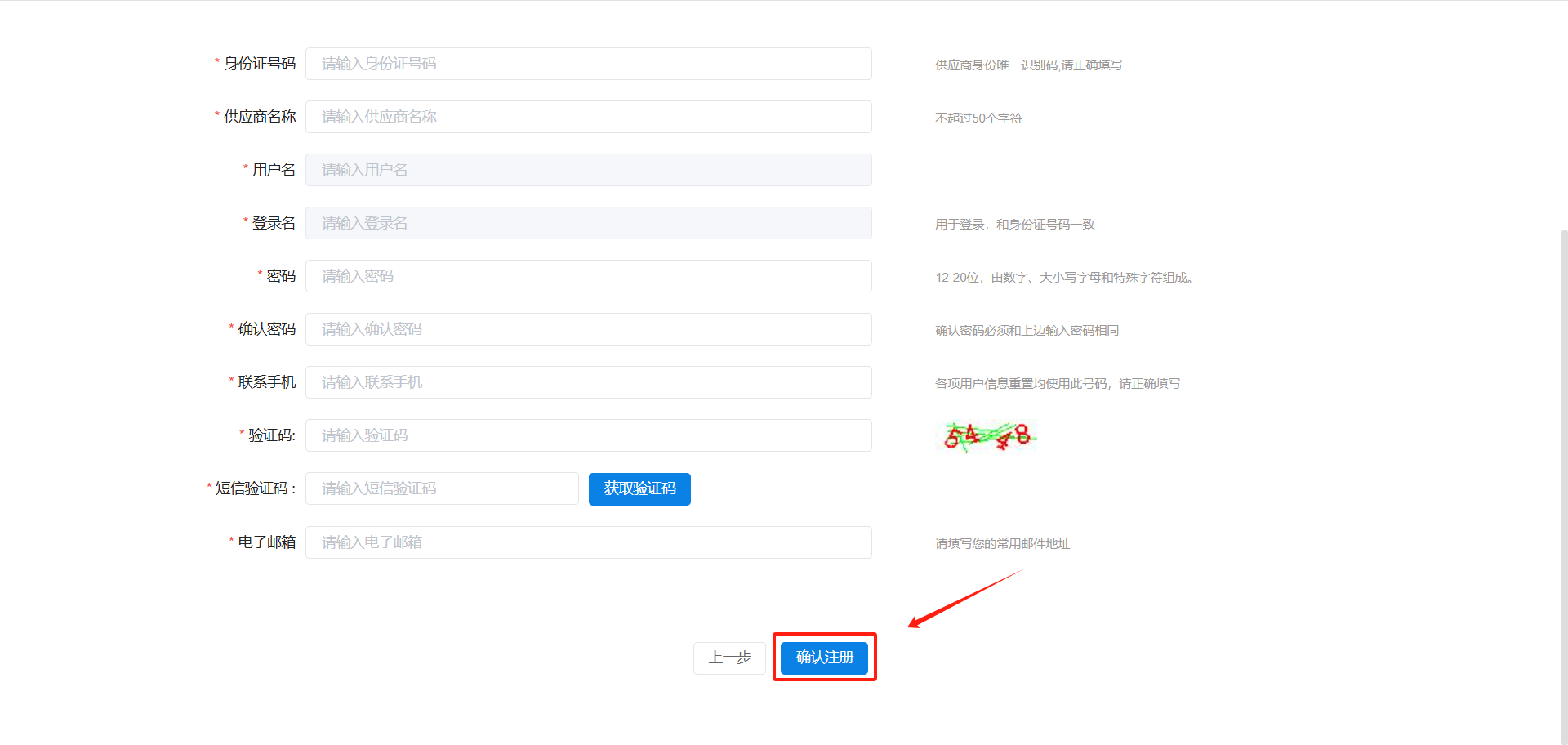 图形用户界面, 应用程序
描述已自动生成