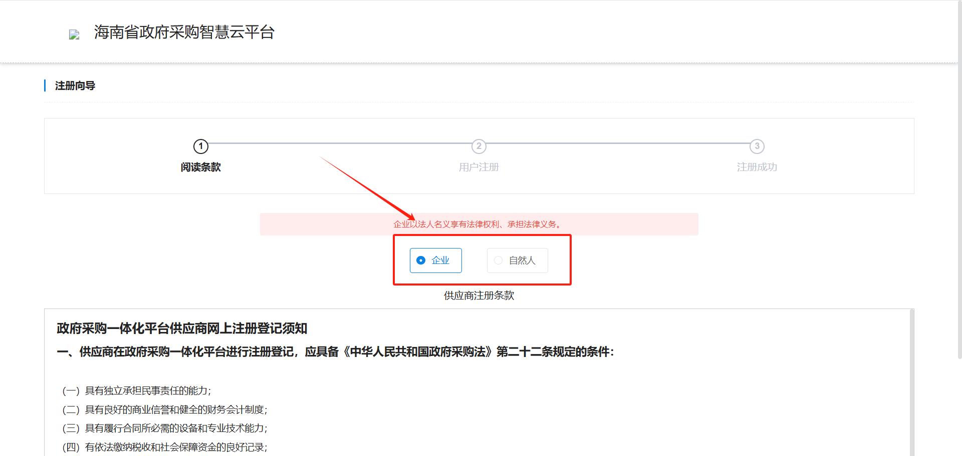 图形用户界面, 应用程序
描述已自动生成