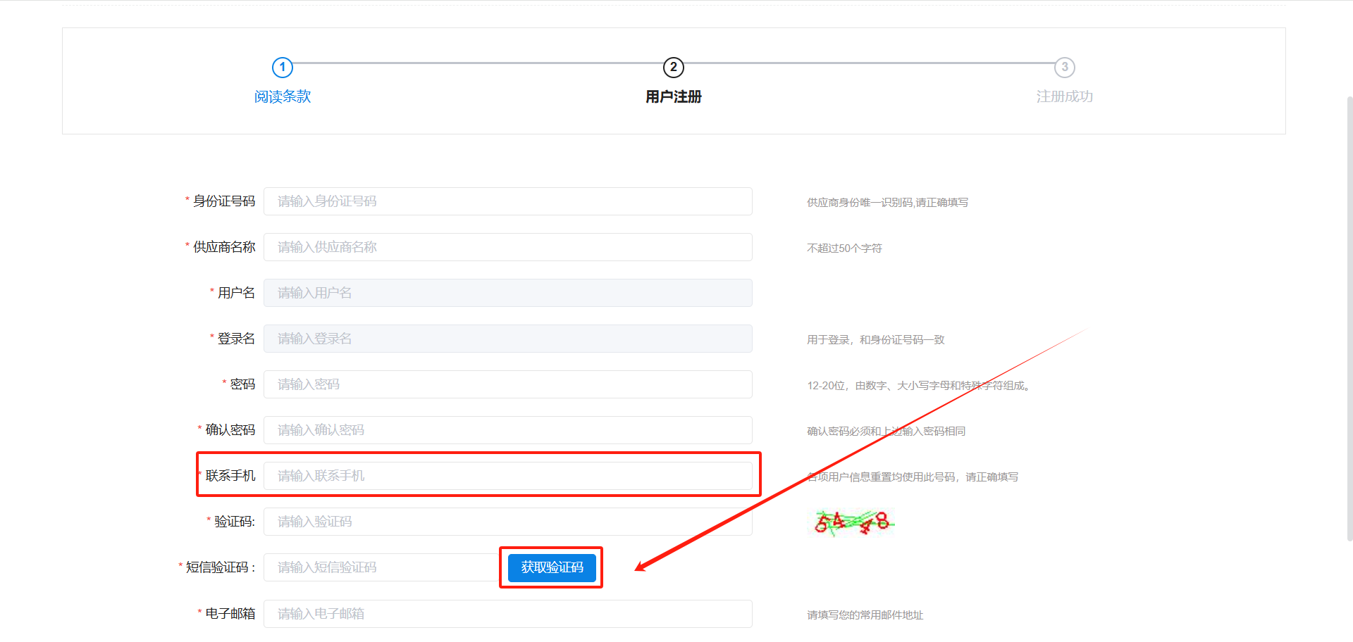 图形用户界面, 应用程序
描述已自动生成