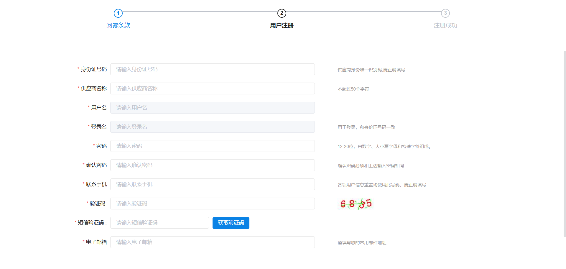 图形用户界面, 应用程序
描述已自动生成
